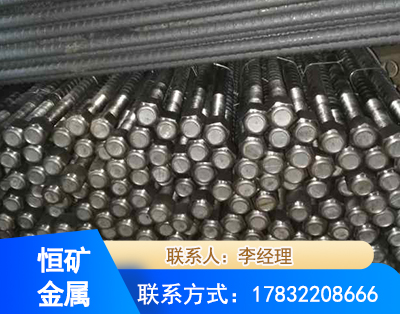 鸡西左旋螺纹锚杆