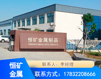 鸡西厂房厂貌