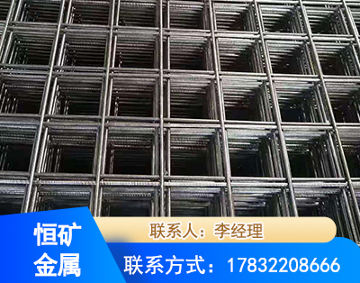 鸡西钢筋平焊网