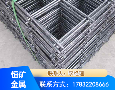 鸡西钢筋平焊网