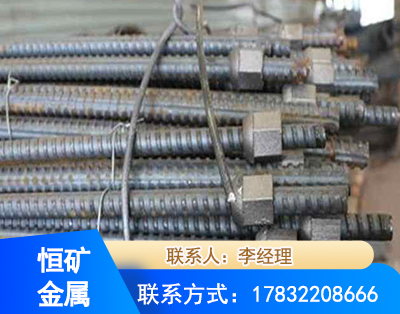 鸡西右旋螺纹锚杆
