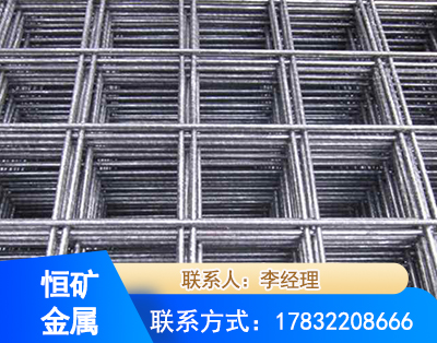 鸡西钢筋平焊网