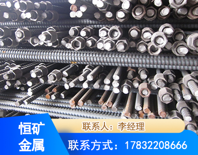 鸡西右旋螺纹锚杆