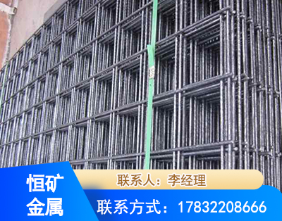 鸡西钢筋平焊网