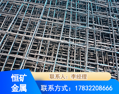 鸡西钢筋编炽焊网