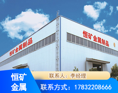 鸡西厂房厂貌